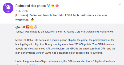 - ▷ Redmi يؤكد وجود هاتف مزود بمعالج Helio G90T »- 1