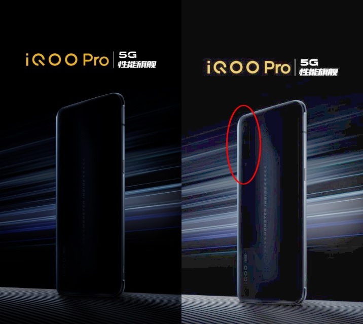 Vivo سوف iQOO Pro 5G ضرب السوق في أغسطس 1