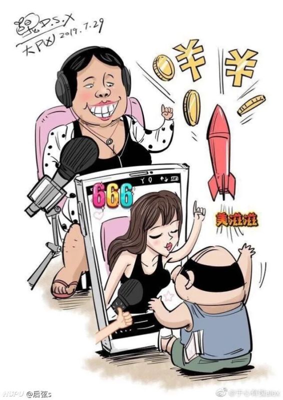 كشفت مدون الفيديو الصينية أن تكون امرأة في منتصف العمر بعد عطل تصفية الوجه 1