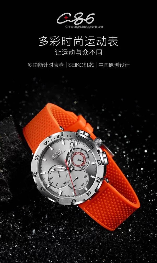 قدمت Xiaomi ساعة C + 86 Sports Watch الجديدة مع جهاز توقيت متعدد الوظائف