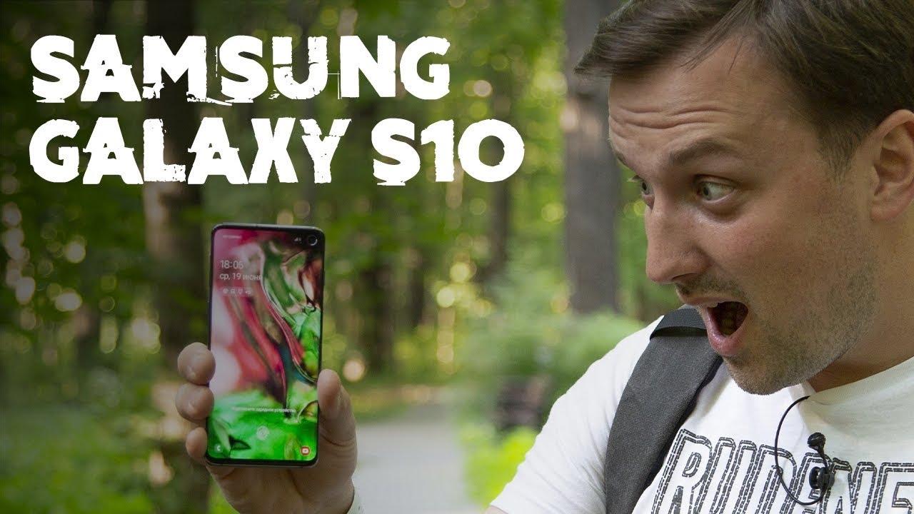 Samsung Galaxy S10 - хорошо, но с недостатками 1