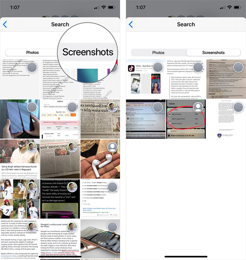 عرض لقطات شاشة مشتركة عبر تطبيق الرسائل على iPhone أو iPad