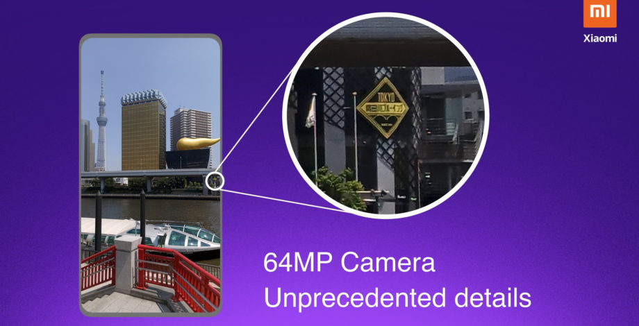 XIAOMI تكشف عن المزيد من تفاصيل كاميرا 64 ميجابكسل ، وتؤكد أن هاتف 108 ميجابيكسل قادم