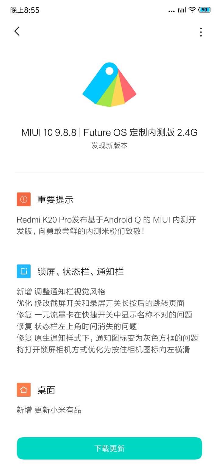 Redmi K20 Pro ، يبدأ Xiaomi Mi 9 Android Q Beta في الصين 2