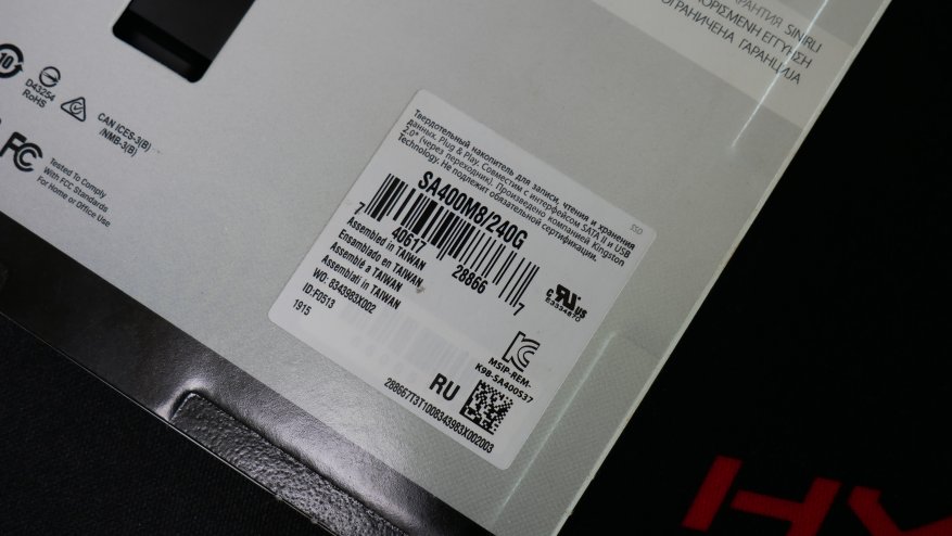 مراجعة الميزانية M.2 SSD كينغستون A400 4