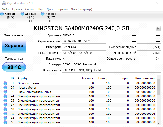 مراجعة الميزانية M.2 SSD كينغستون A400 11