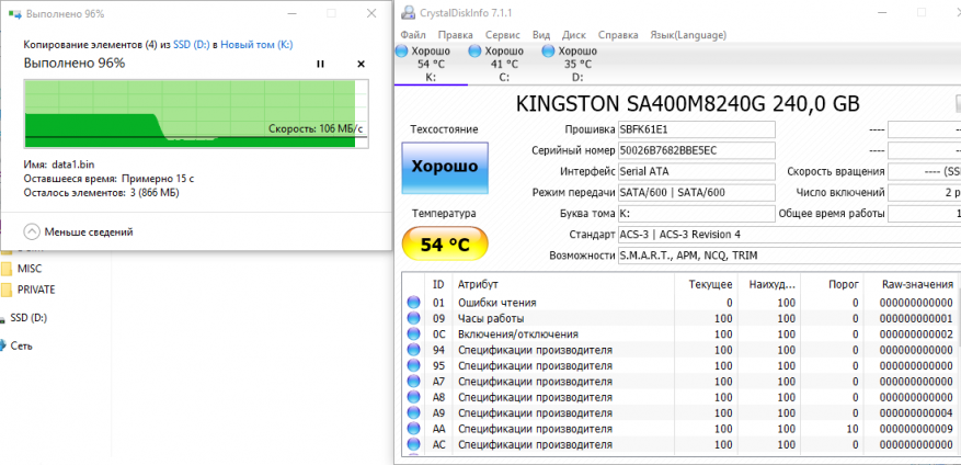 مراجعة الميزانية M.2 SSD كينغستون A400 26