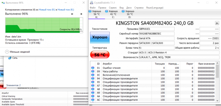 مراجعة الميزانية M.2 SSD كينغستون A400 27