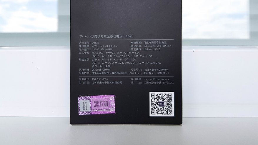 Xiaomi ZMI Powerbank Aura 20،000 mAh: مراجعة ، تفكيك ، اختبار 3