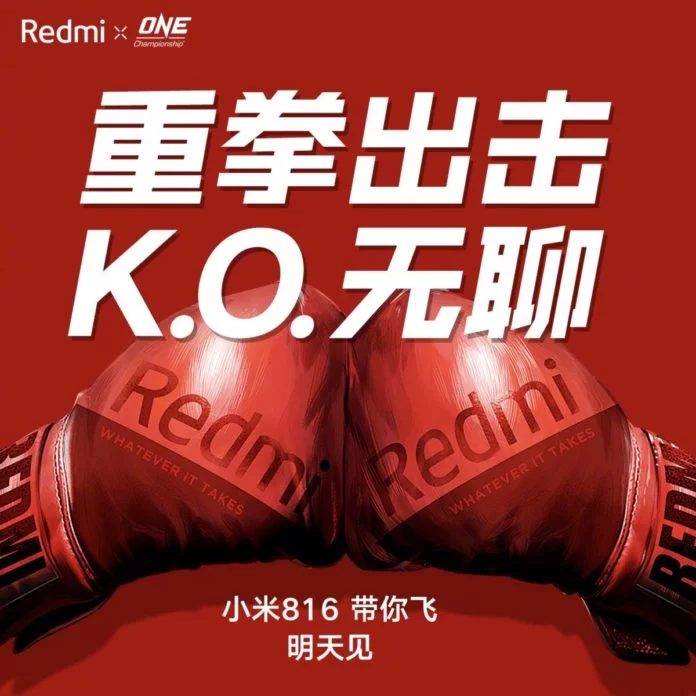 يمكن أن يصل نوع جديد من Redmi K20 Pro بسعة 12 جيجابايت من ذاكرة الوصول العشوائي في 16 أغسطس 1