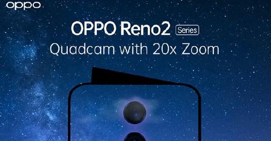 Oppo Reno 2: Oppo Reno 2 series with 20x support zoom to launch on 28 August؛ تؤكد الشركة أنها ستأتي أولاً للهند