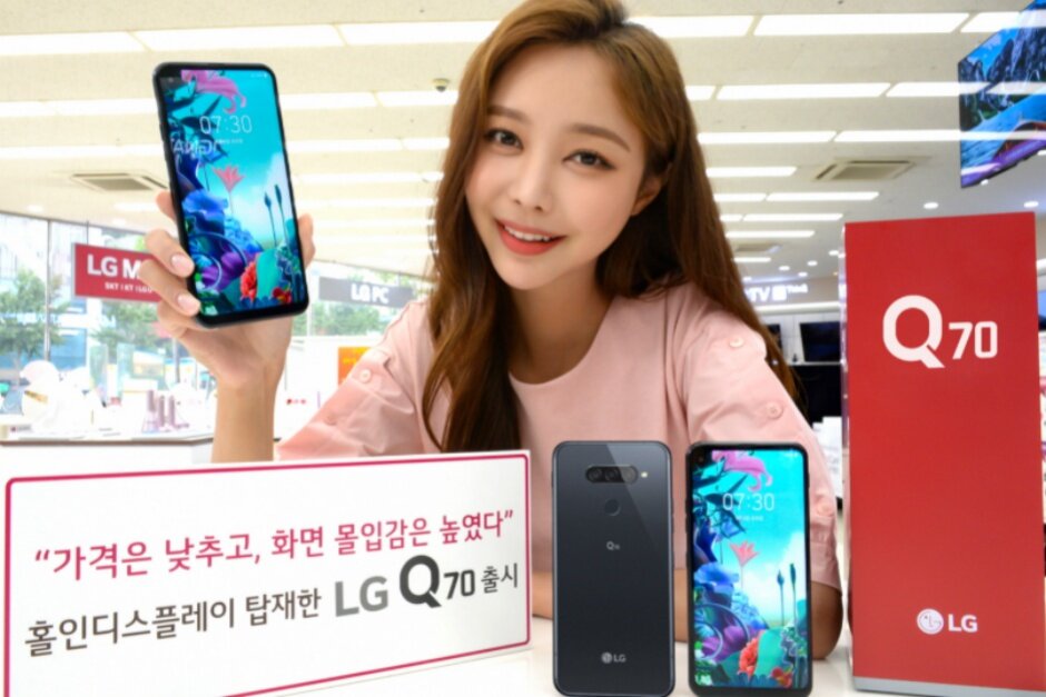 LG joins the hole-in-display party at last with a big-battery mid-ranger