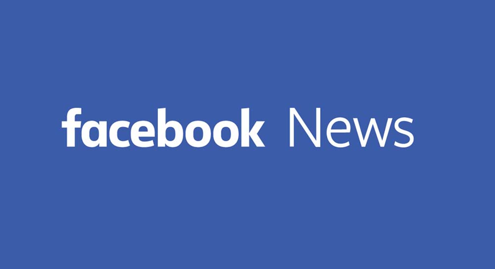 Facebook  سيكون لديك قسم الأخبار الخاصة بها لمحاربة الأخبار المزيفة