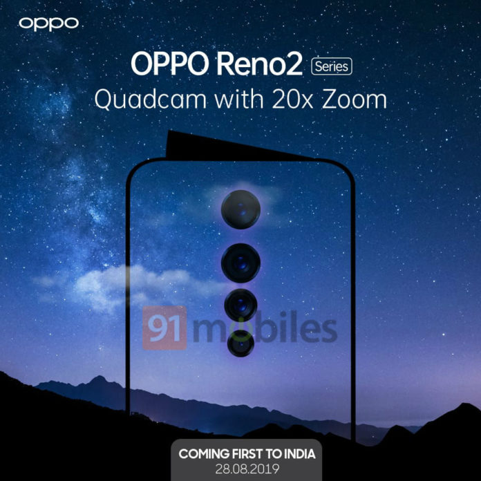 Oppo Reno 2 Series with Quad Camera Launching in India في 28th August