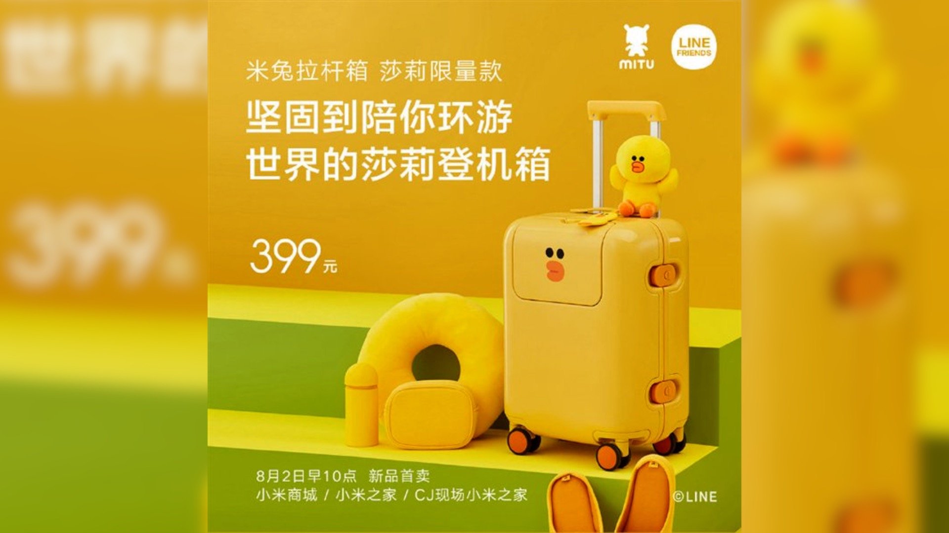 Xiaomi Mi Bunny Trolley Sally Limited Edition: حقيبة الأطفال عادت! 25