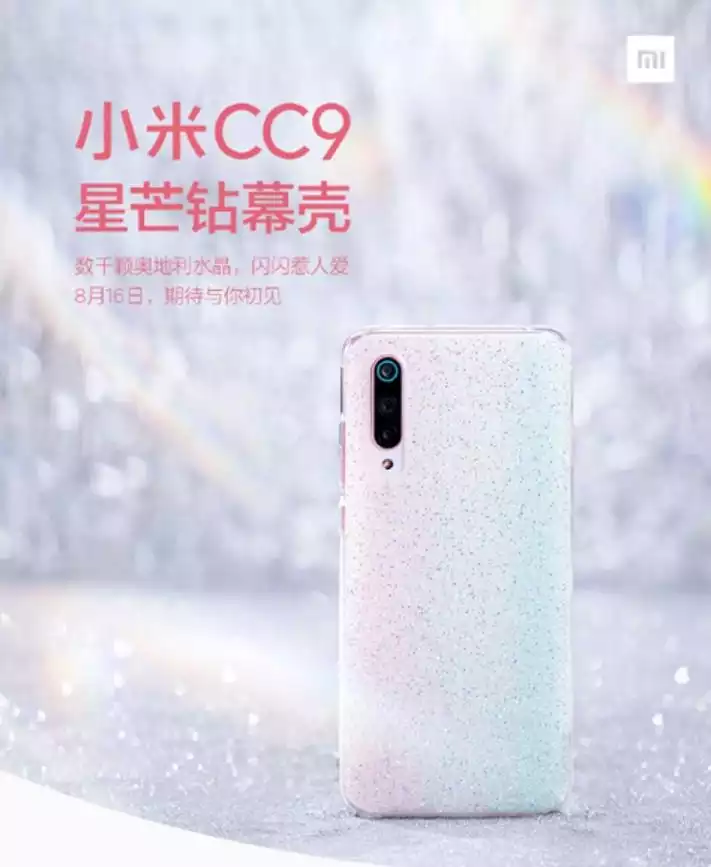 Xiaomi Mi CC9 Diamond Shell Edition: هذا عندما يتعلق الأمر 22