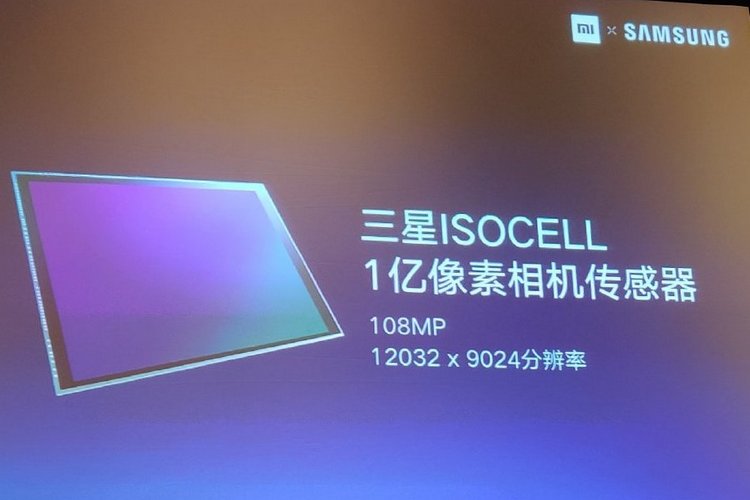 Xiaomi تؤكد خططها لإطلاق هاتف جديد مع مستشعر الكاميرا 108 ميجا من سامسونج