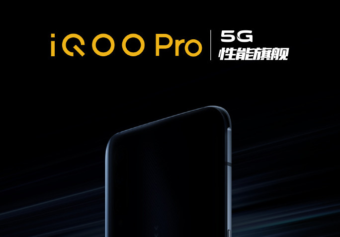 - will سيحتوي جهاز IQ IQ Pro 5G على معالج Qualcomm Snapdragon 855+ »ERdC