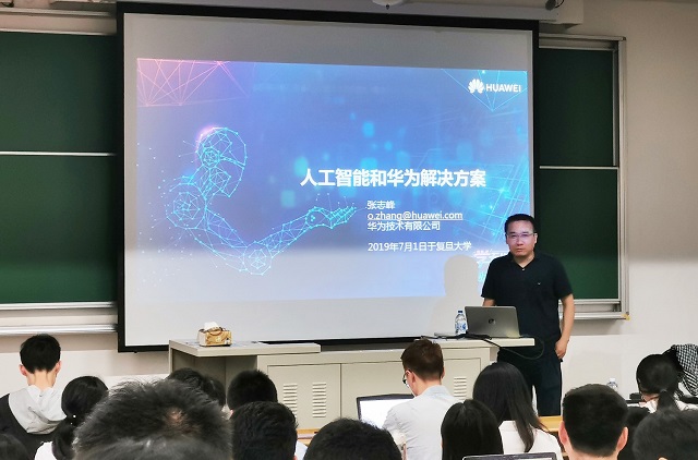 تتعاون Huawei مع جامعة Fudan لتطوير أول دورة تدريبية حول الذكاء الاصطناعي في الصين 1