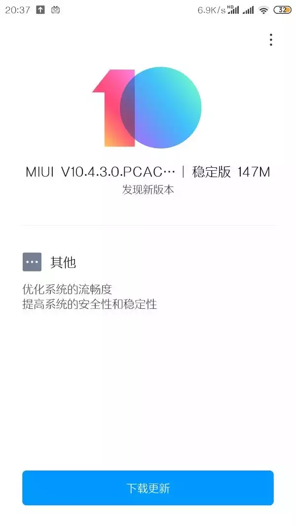 تحديثات Xiaomi Mi 6 لـ MIUI 10.4.3 Global Stable 38