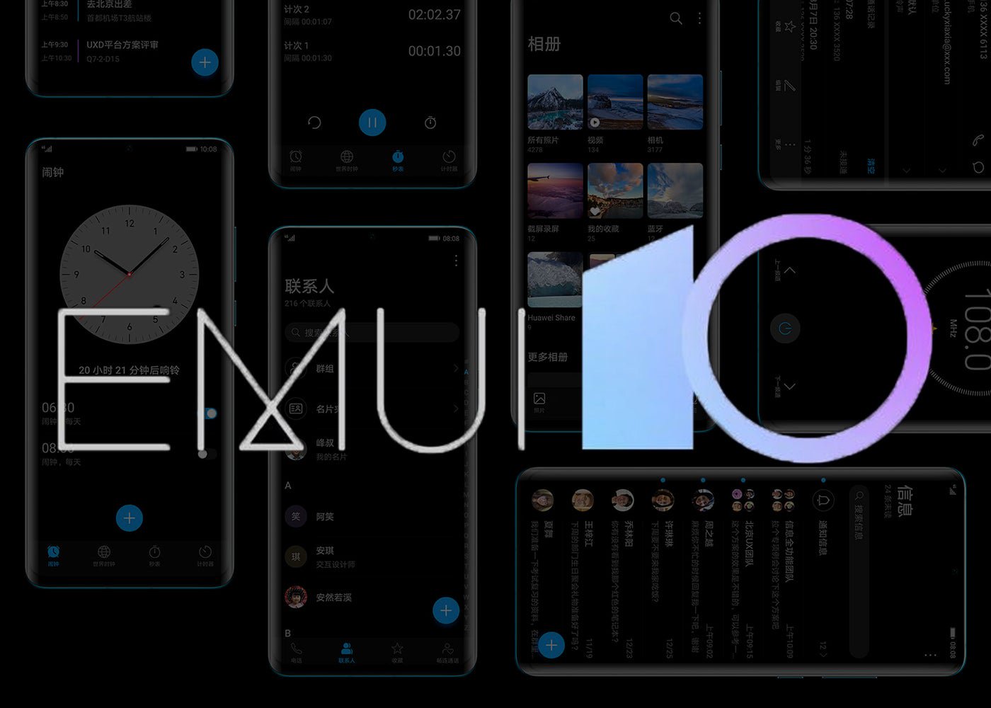 رسمي: هذه هي هواتف Huawei و Honor التي ستقوم بالترقية إلى EMUI 10 مع Android Q