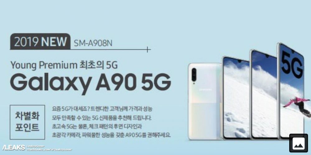 El Samsung Galaxy A90 con 5G se deja ver en una imagen promocional