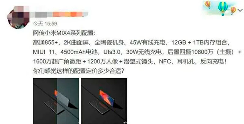 سيحتوي هاتف Xiaomi Mi MIX 4 على كاميرا بدقة 108 ميجا بكسل مع تكبير محيطي