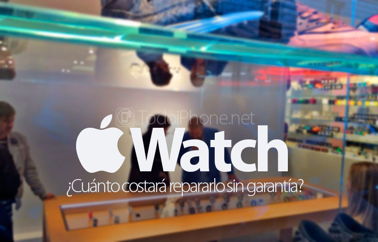 كم سيكلف إصلاح Apple Watch لا يوجد ضمان؟ 1