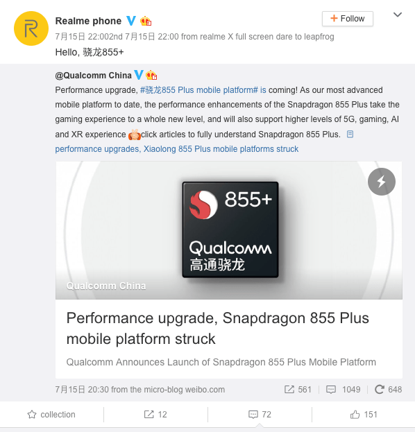 يمكن تشغيل هاتف Realme المقبل بدقة 64 ميجابكسل من خلال أحدث إصدار من Snapdragon 855+ SoC: Report 1