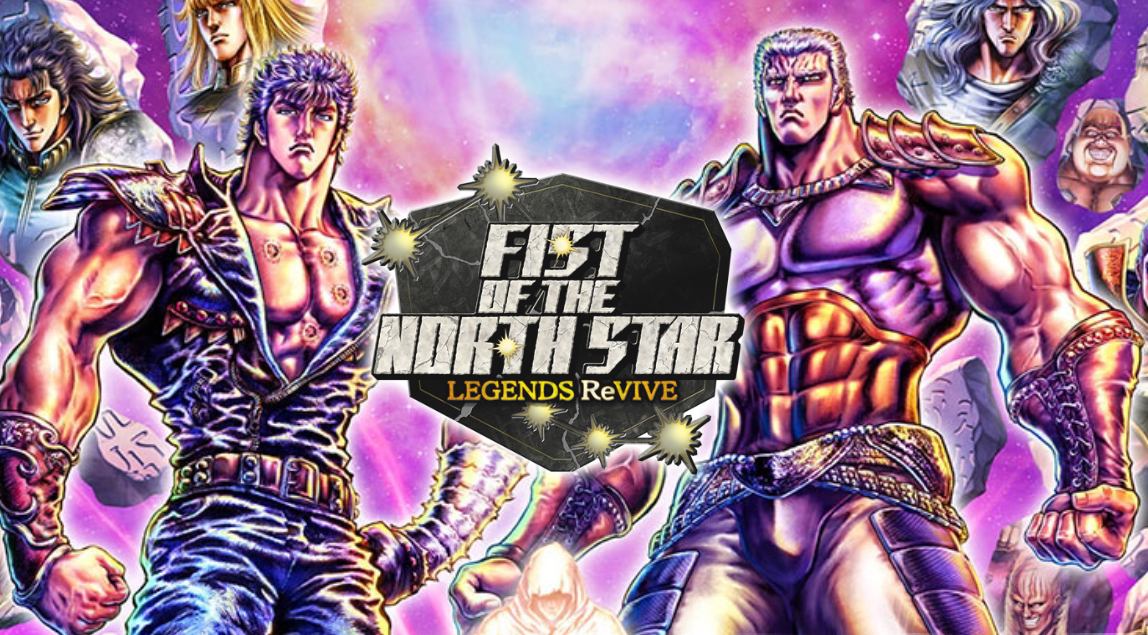 ‘Fist of the North Star: Legends ReVIVE" من إصدارات SEGA في الخامس من سبتمبر حول العالم لنظامي iOS و Android
