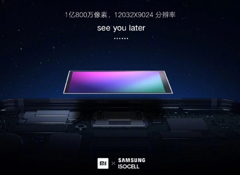 Xiaomi: هناك أربعة هواتف ذكية مزودة بكاميرا بدقة 108 ميجابكسل