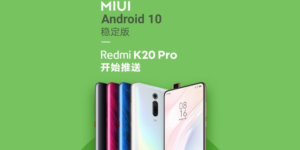 - Red يتلقى Redmi K20 Pro نظام Android 10 من اليوم الأول »ERdC