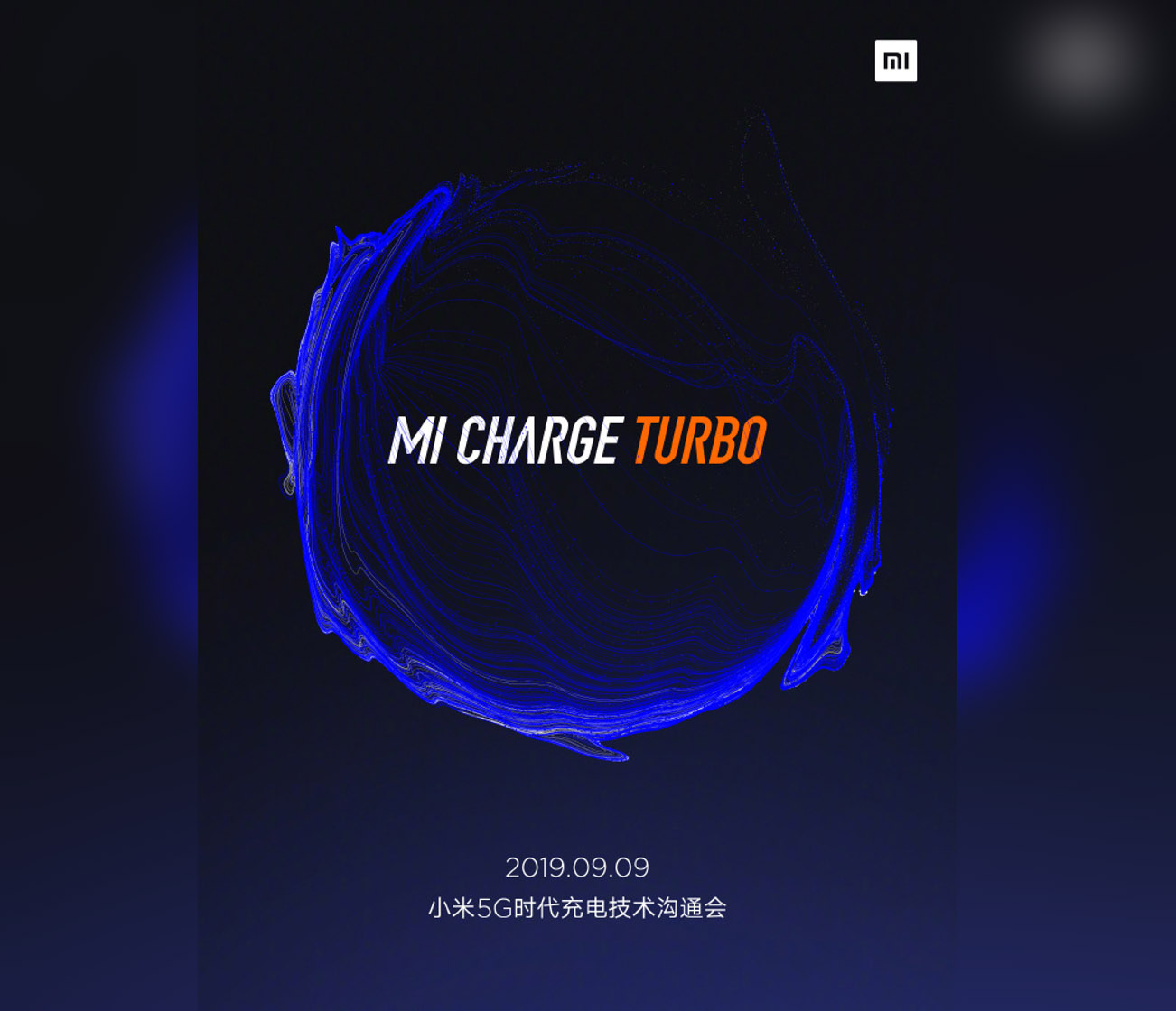ستقدم Xiaomi جهاز الشحن السريع Mi Charge Turbo في 9 سبتمبر