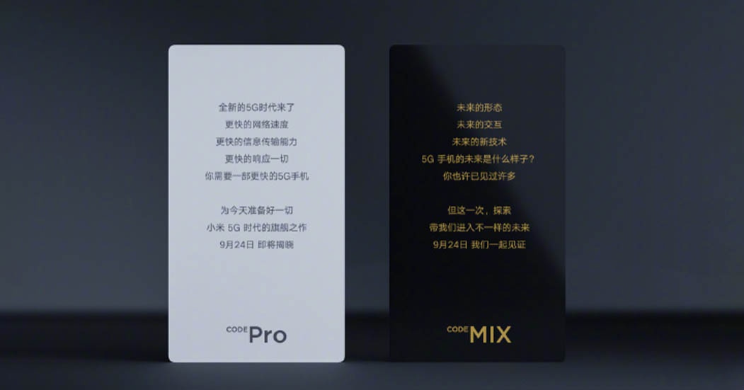 يوجد بالفعل تاريخ لجهاز Xiaomi Mi 9 Pro و Mi MIX 4 الجديد