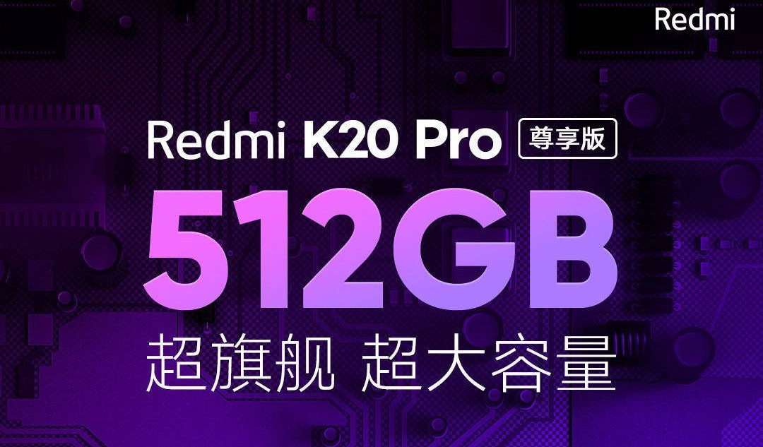- ▷ سيكون لدى Redmi K20 Pro Exclusive Edition كاميرا رباعية بدقة 64 ميجابكسل وأكثر »ERdC