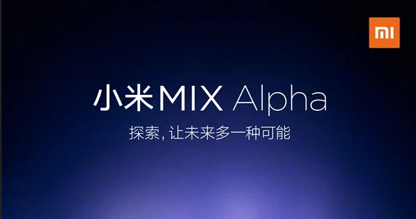 Xiaomi MiMix Alpha ، هل ستكون ثورة حقيقية؟
