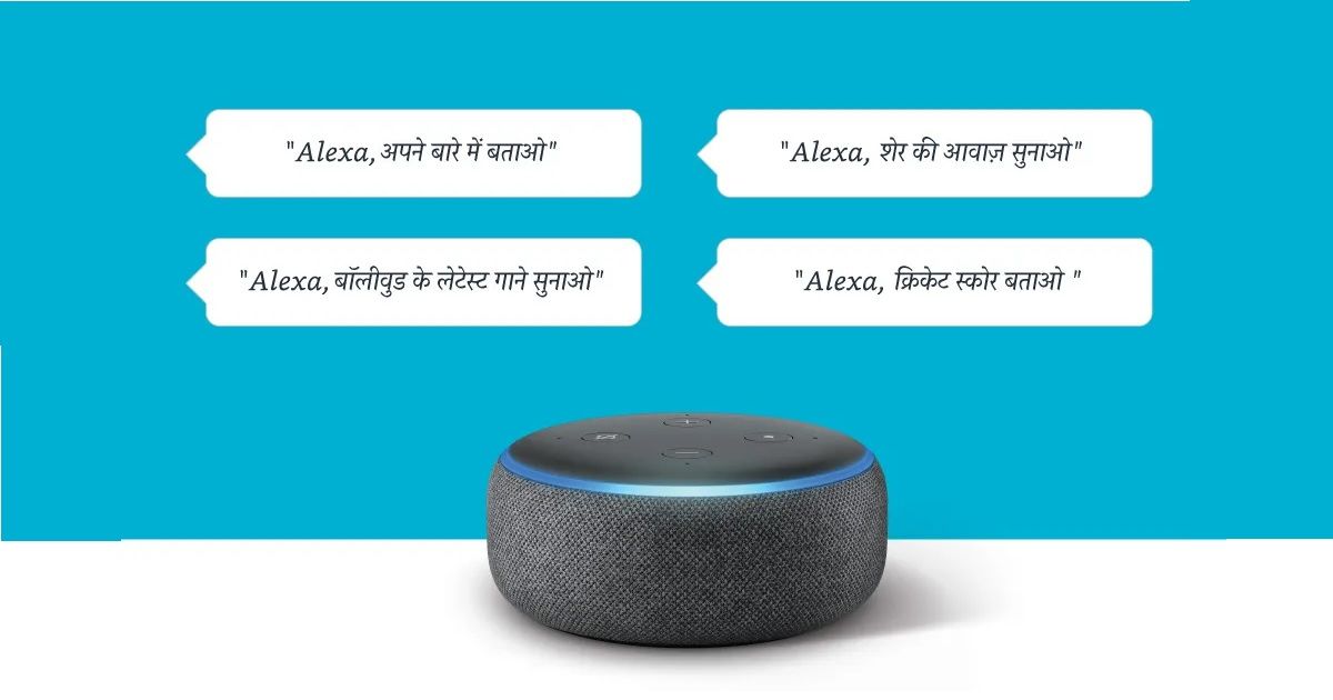 Now you can talk to Amazon’s Alexa assistant in Hindi and Hinglish