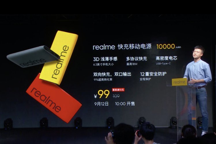 Realme 10،000mAh Power Bank تم إطلاقه في الصين مقابل 99 يوان
