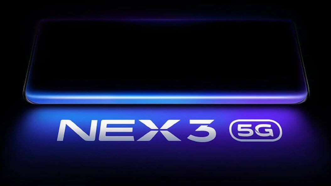 Vivo سيتم تقديم NEX 3 في 16 سبتمبر بنسخته 5G