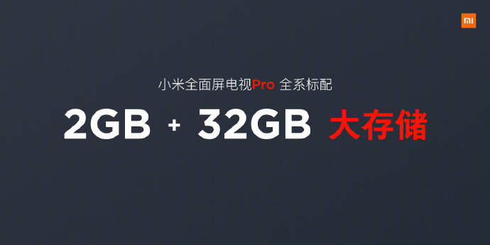 Xiaomi Mi TV Pro أكثر قوة مع ذكريات Amlogic وفسيحة 6