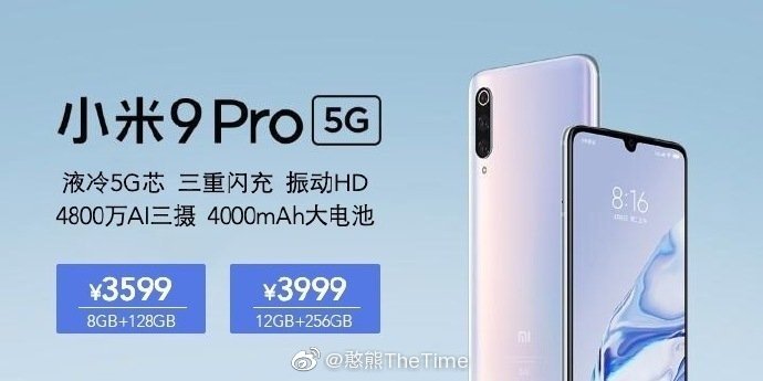 Xiaomi Mi 9 Pro 5G price leak