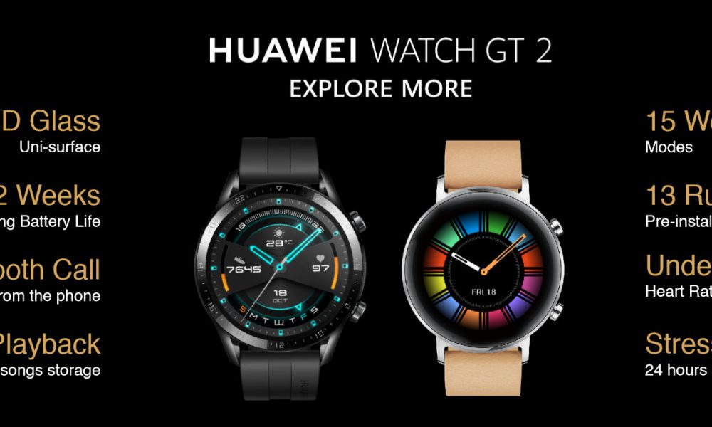 تطلق Huawei Watch GT 2 و Huawei FreeBuds 3 ، وتحقق من الأسعار والتوافر