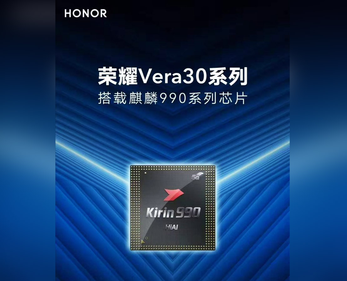 سيكون HONOR Vera30 المجهول أول هاتف ذكي للعلامة التجارية مع Kirin 990