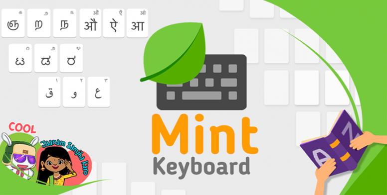 لوحة المفاتيح Xiaomi Mint مع دعم لـ 23 لغة من لغات الهندية ، تم إطلاق تقييم اللغات الإقليمية