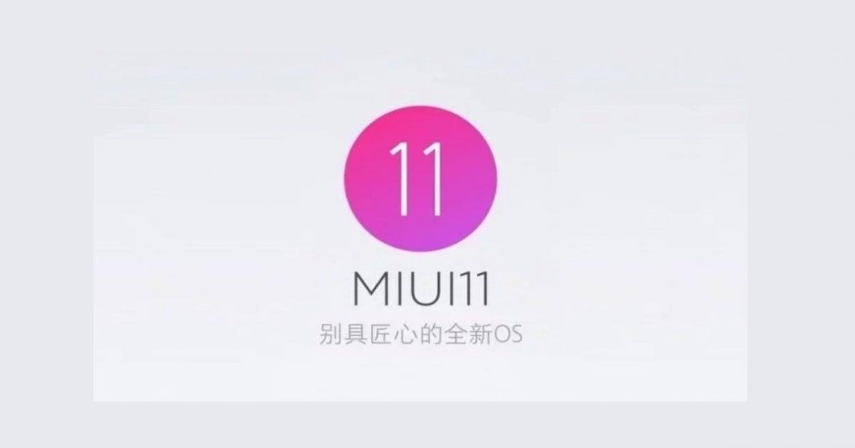 ميزة "الاتصال بين الإصبع" من Xiaomi MIUI 11 لحضور المكالمات