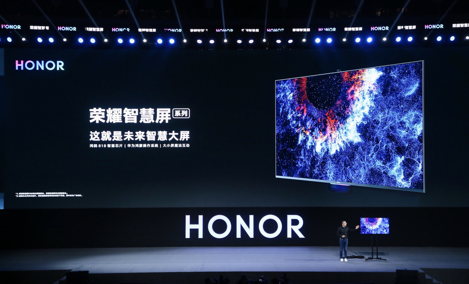 يتم تشغيل الحجوزات الخاصة بـ Huawei Smart TV Started في 19 سبتمبر