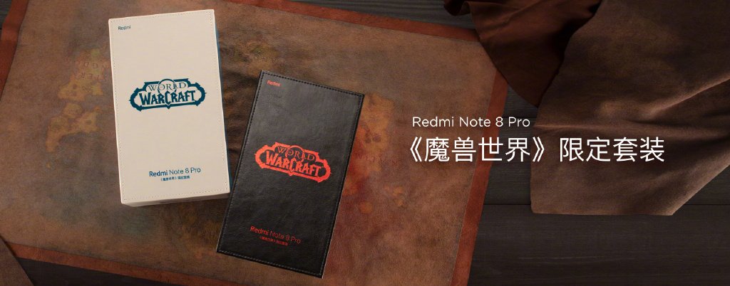 - ▷ هذا هو Redmi Note 8 برو العالم من علب طبعة »ERdC