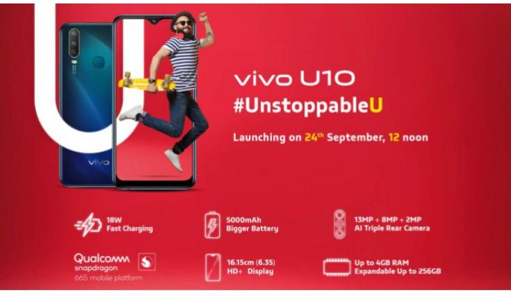 Vivo U10 مواصفات كاملة كشفت قبل إطلاق 24 سبتمبر