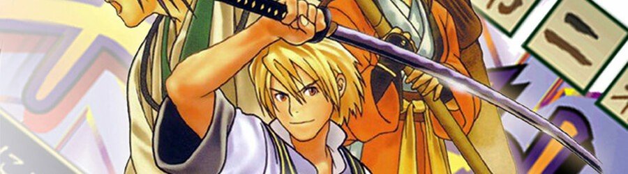The Last Blade 2 (نيو جيو)