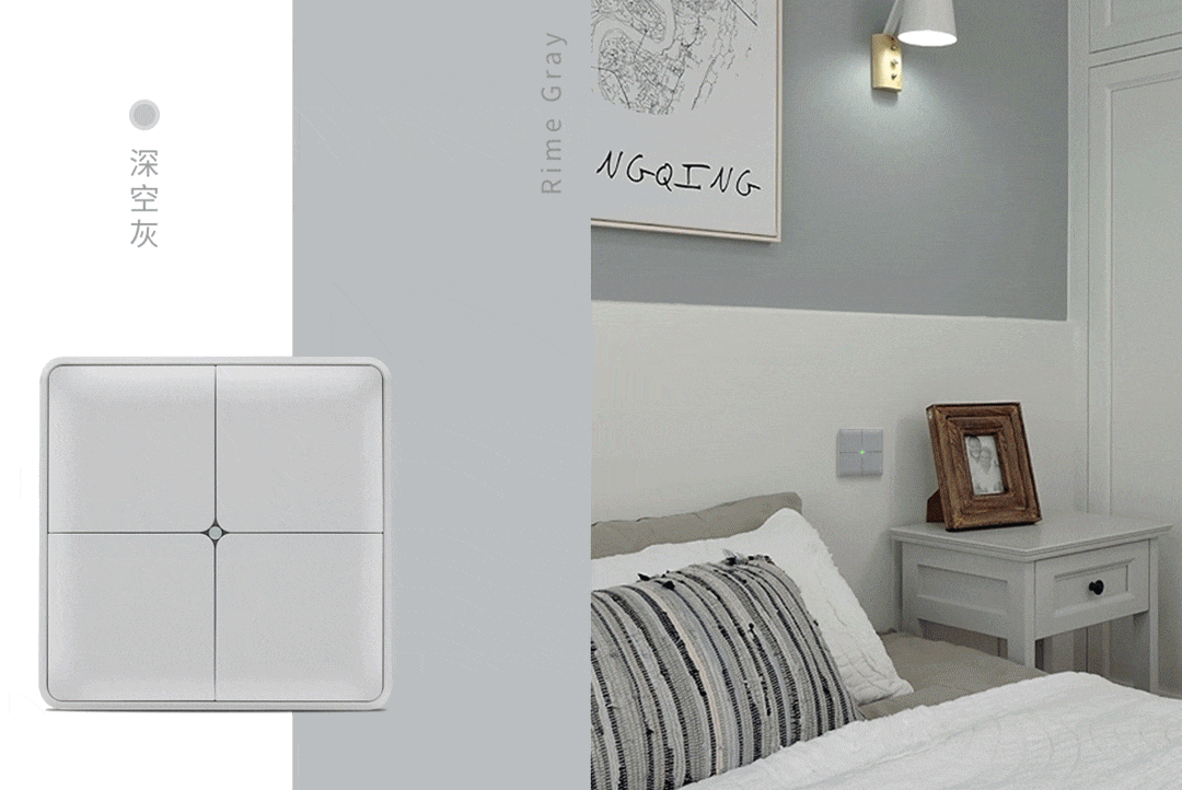Xiaoyan تقدم جدار المنزل الذكي الجديد Switch وبوابة 1